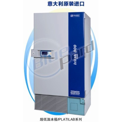 上海一恒意大利進(jìn)口超低溫冰箱PLATILAB 500(STD)