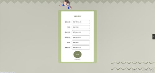 基于Java的線上自主學習系統設計與實現——計算機畢業設計開題報告